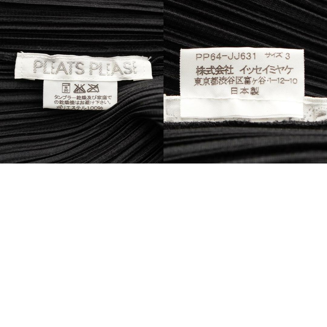 プリーツプリーズ イッセイミヤケ 長袖 カーディガン シャツ