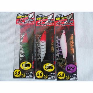 ジークラック 海老助　イカメタル　ドロッパー　レッドグリーン　 3種類②(ルアー用品)