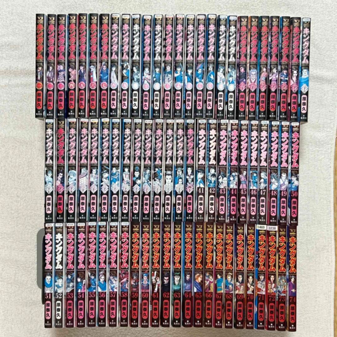 キングダム 1〜74巻セットの通販 by sapisapi-shop|ラクマ キングダム 1〜74巻セットの通販 by sapisapi-shop|ラクマ