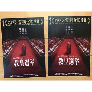 【新発売】今週の市販 舞台 パラサイト shop｜ラクマ usako's by フライヤー1枚の通販 印刷物