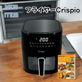 #2670 ノンフライヤー 電気 6.3L 大容量 ※一部地域離島別途配送料有(調理機器)