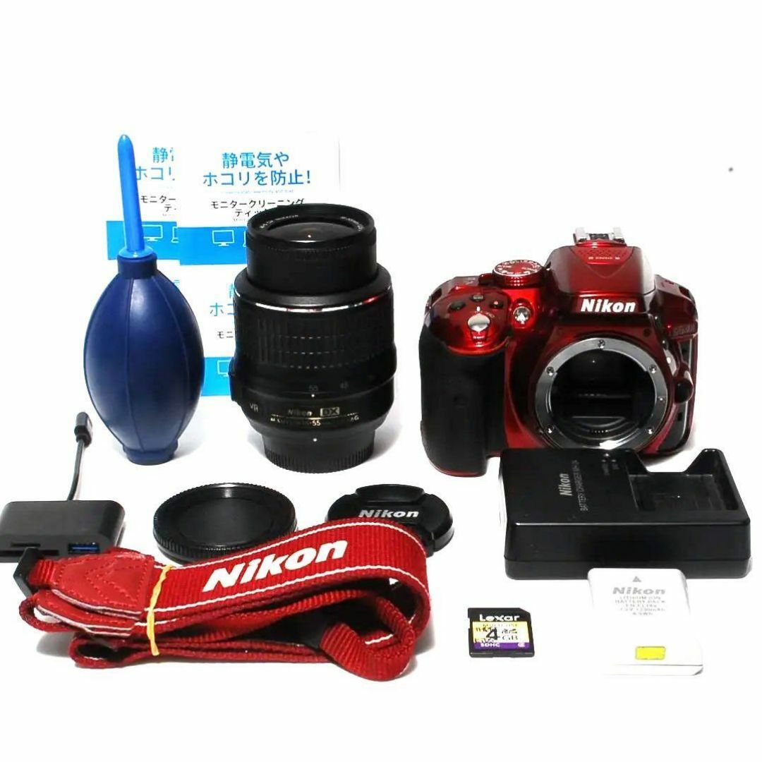 プチ訳あり♡Wi-Fi対応 Nikon ニコン D5300 標準レンズの通販 by