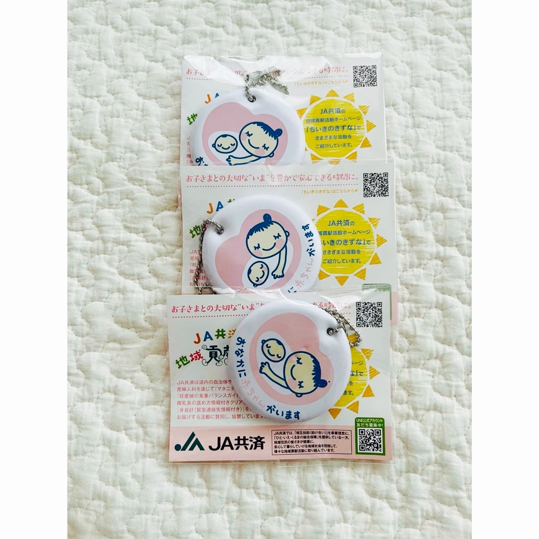 アカチャンホンポ(アカチャンホンポ)のマタニティマーク まとめ売り ハンドメイドのキッズ/ベビー(マタニティ)の商品写真