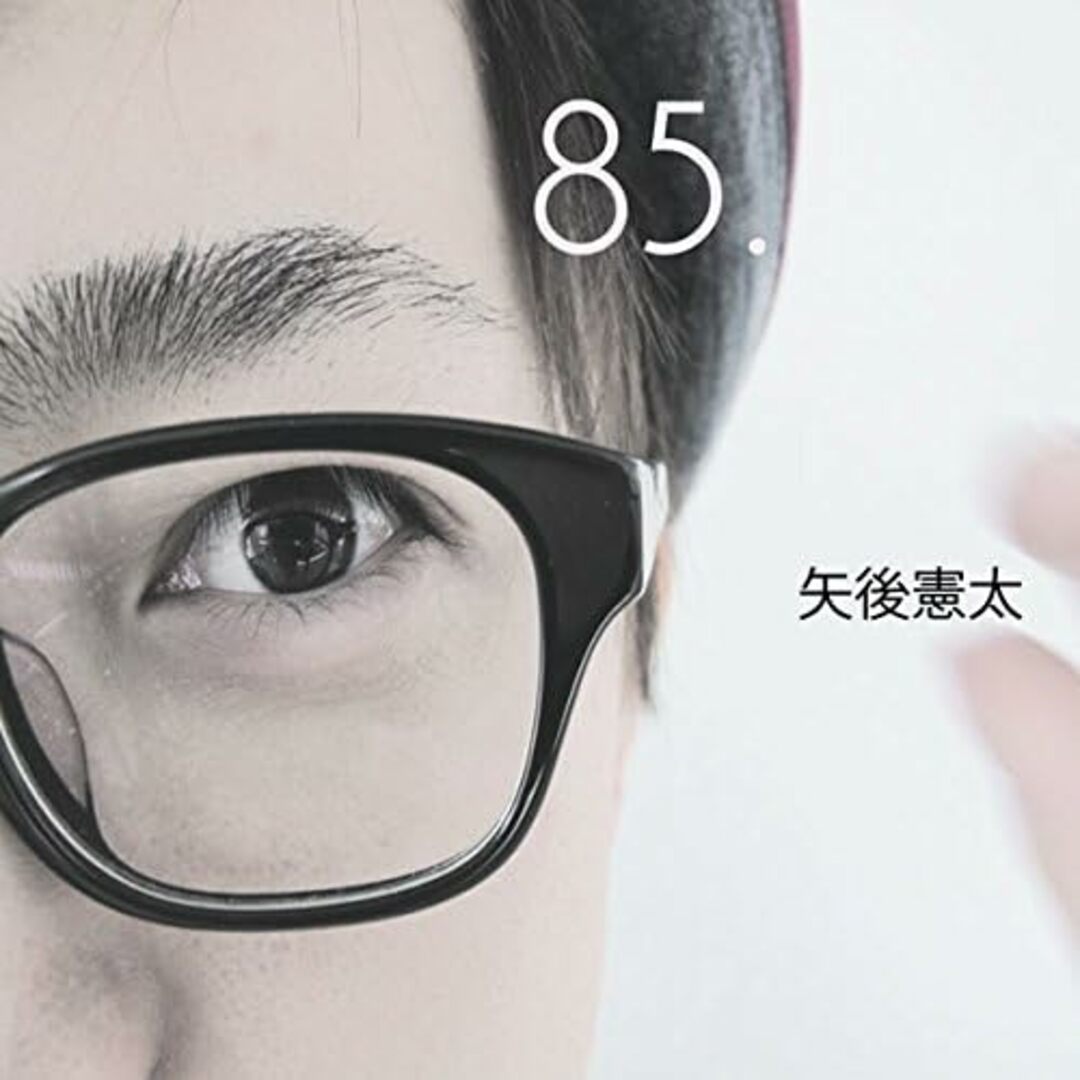 CD 矢後憲太 85. (ヤゴ) /00110 エンタメ/ホビーのCD(ヒーリング/ニューエイジ)の商品写真
