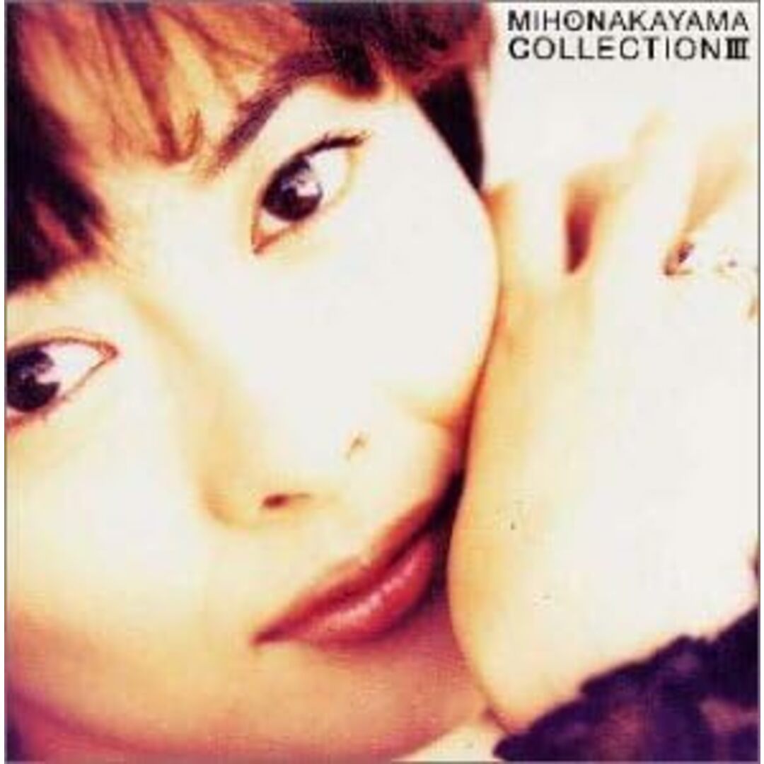 CD 中山美穂, 中山美穂&WANDS, WALT MIHONAKAYAMA COLLECTION III KICS669 /00110 エンタメ/ホビーのCD(ポップス/ロック(邦楽))の商品写真