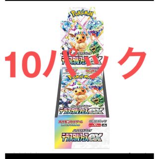 ポケモンカード テラスタルフェスex バラ 10パック(Box/デッキ/パック)