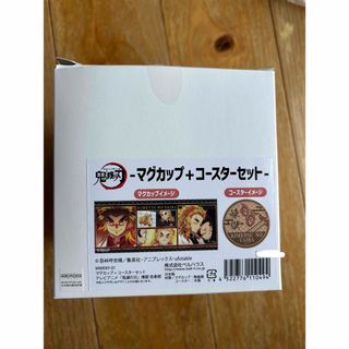 キメツノヤイバ(鬼滅の刃)の鬼滅の刃　無限列車　マグカップ＋コースターセット　煉獄杏寿郎　(グラス/カップ)