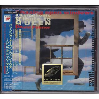 CD デビッド・パーマー; ロイヤル・ パッシング・オープン・ウィンド  SRCS8225  /00110(クラシック)