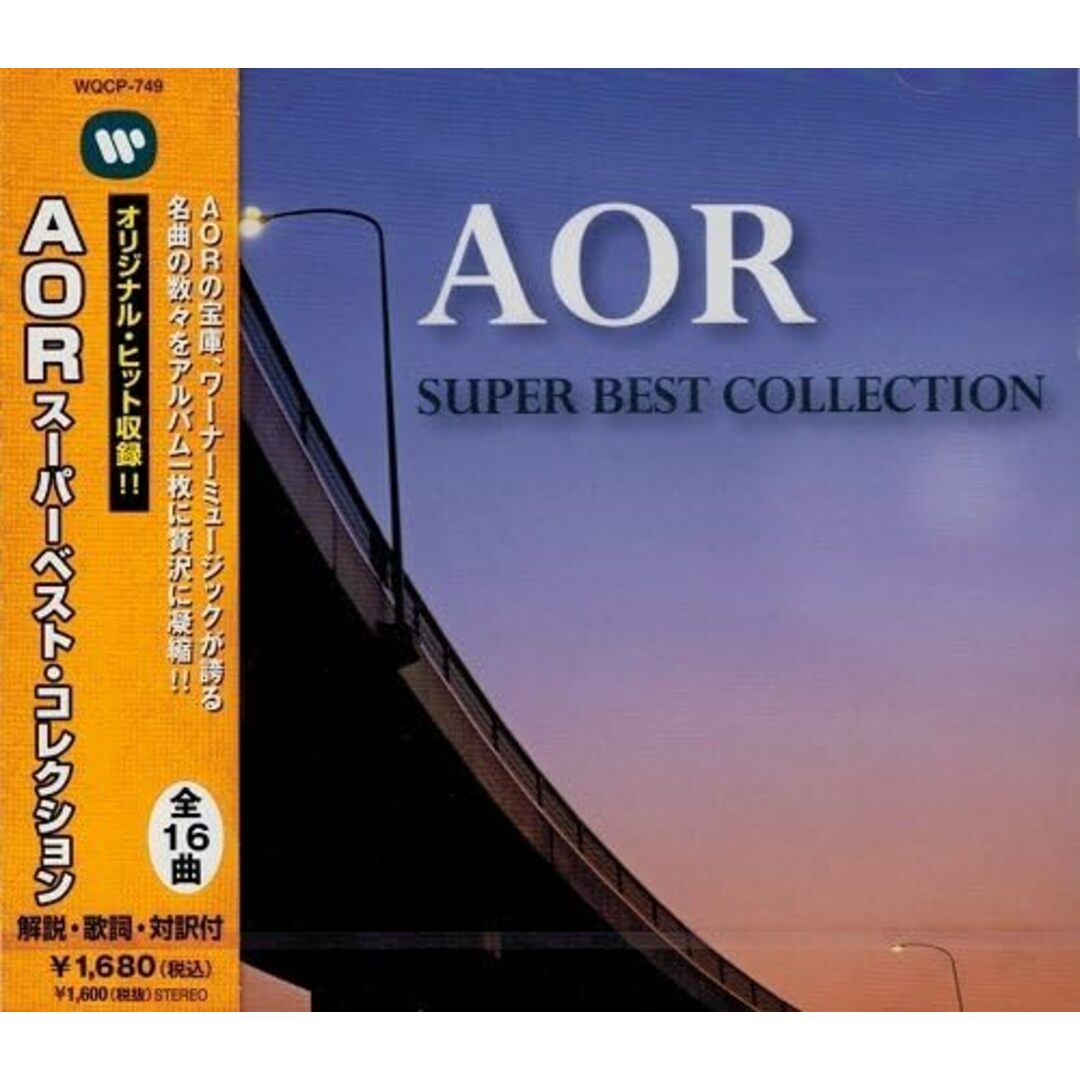 CD オムニバス AOR スーパーベスト・コレクション WQCP-749 /00110 エンタメ/ホビーのCD(ポップス/ロック(洋楽))の商品写真