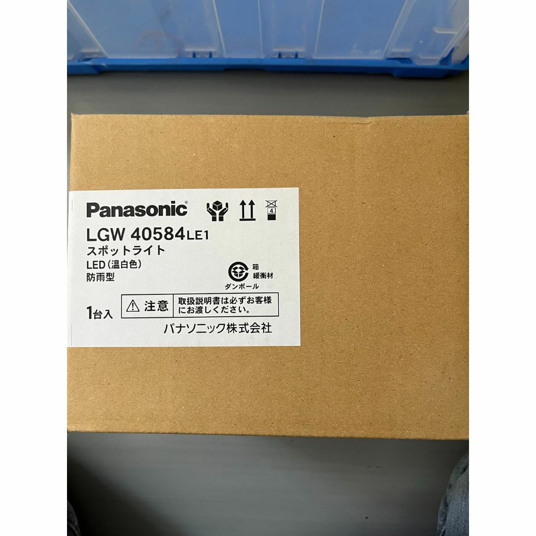 Panasonic(パナソニック)のpanasonic LGW40584 LE1 エクステリア スポットライト インテリア/住まい/日用品のライト/照明/LED(天井照明)の商品写真