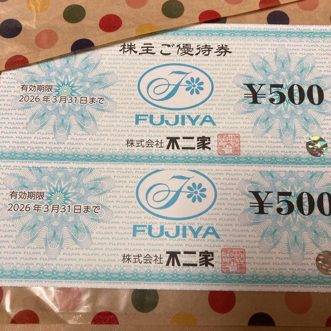 不二家(フジヤ)の不二家 株主優待券 1000円分 最新 チケットの優待券/割引券(レストラン/食事券)の商品写真