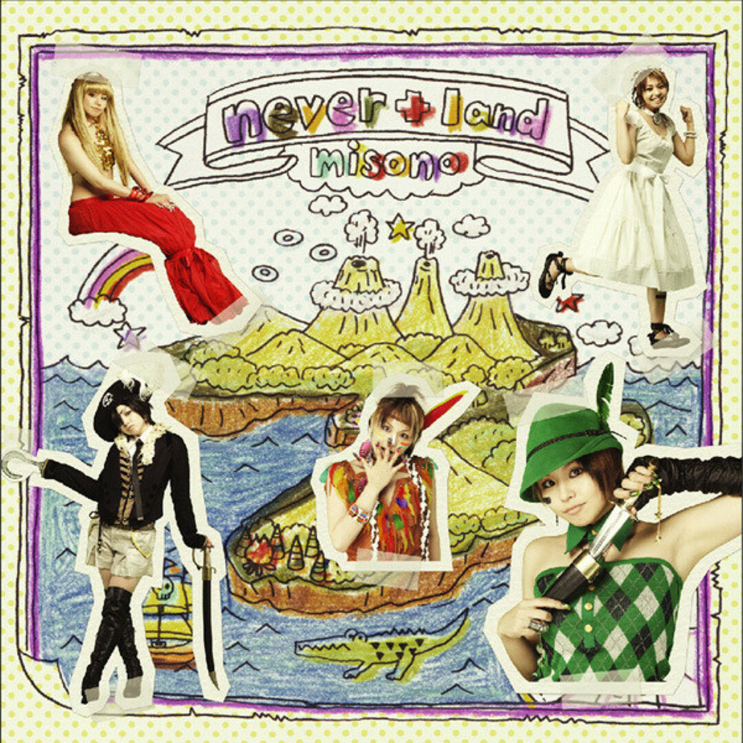 CD misono never+land(初回限定盤) AVCD23202 Avex Trax /00110 エンタメ/ホビーのCD(ポップス/ロック(邦楽))の商品写真