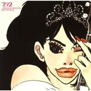 CD Princess Princess プリ2-PRINCESS PRINCESS BEST OF BEST SECL350PROMO  プロモ /00110(ポップス/ロック(邦楽))