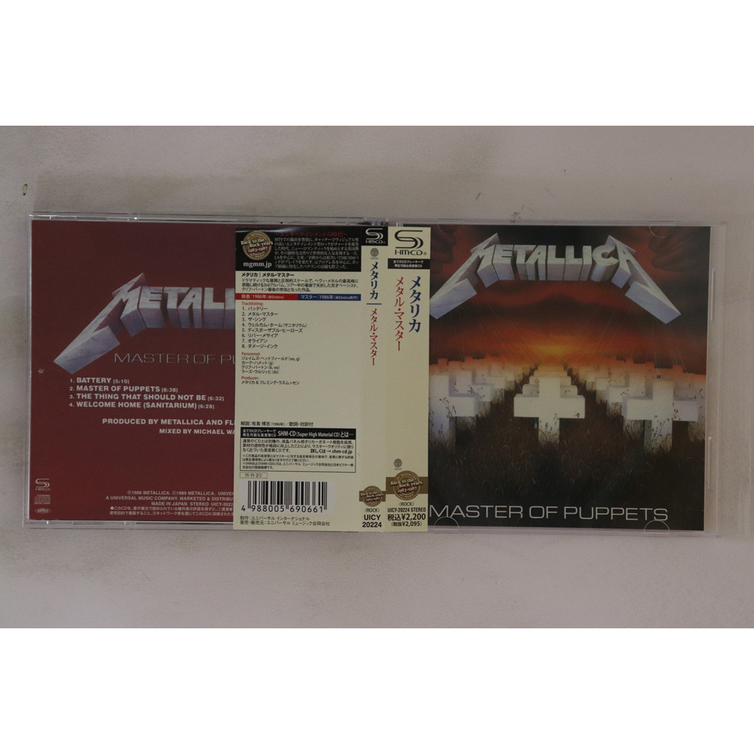 CD Metallica Master Of Puppets UICY20224 Vertigo /00110 エンタメ/ホビーのCD(ポップス/ロック(洋楽))の商品写真