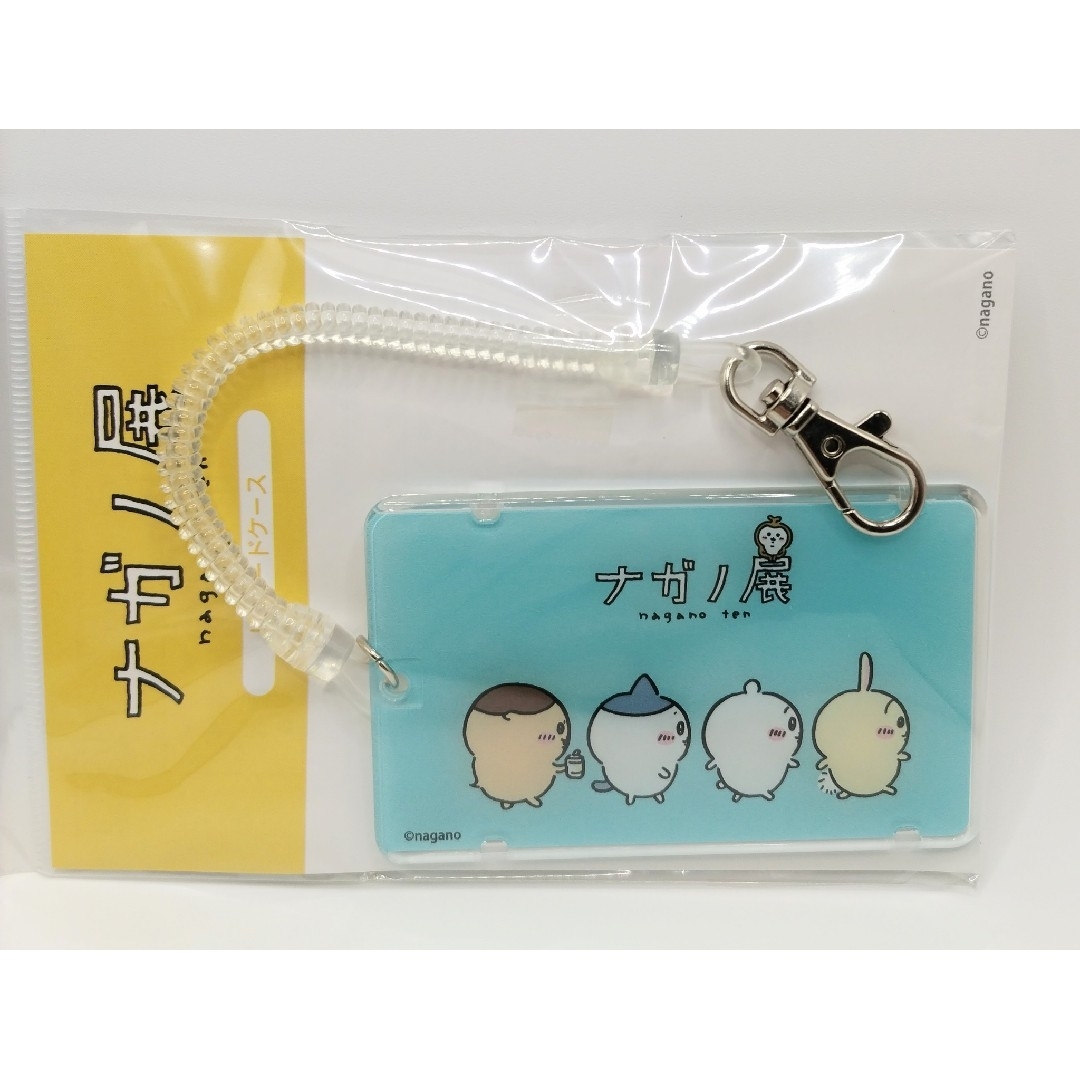 ちいかわ ナガノ展 ICカードケース BL レディースのファッション小物(パスケース/IDカードホルダー)の商品写真
