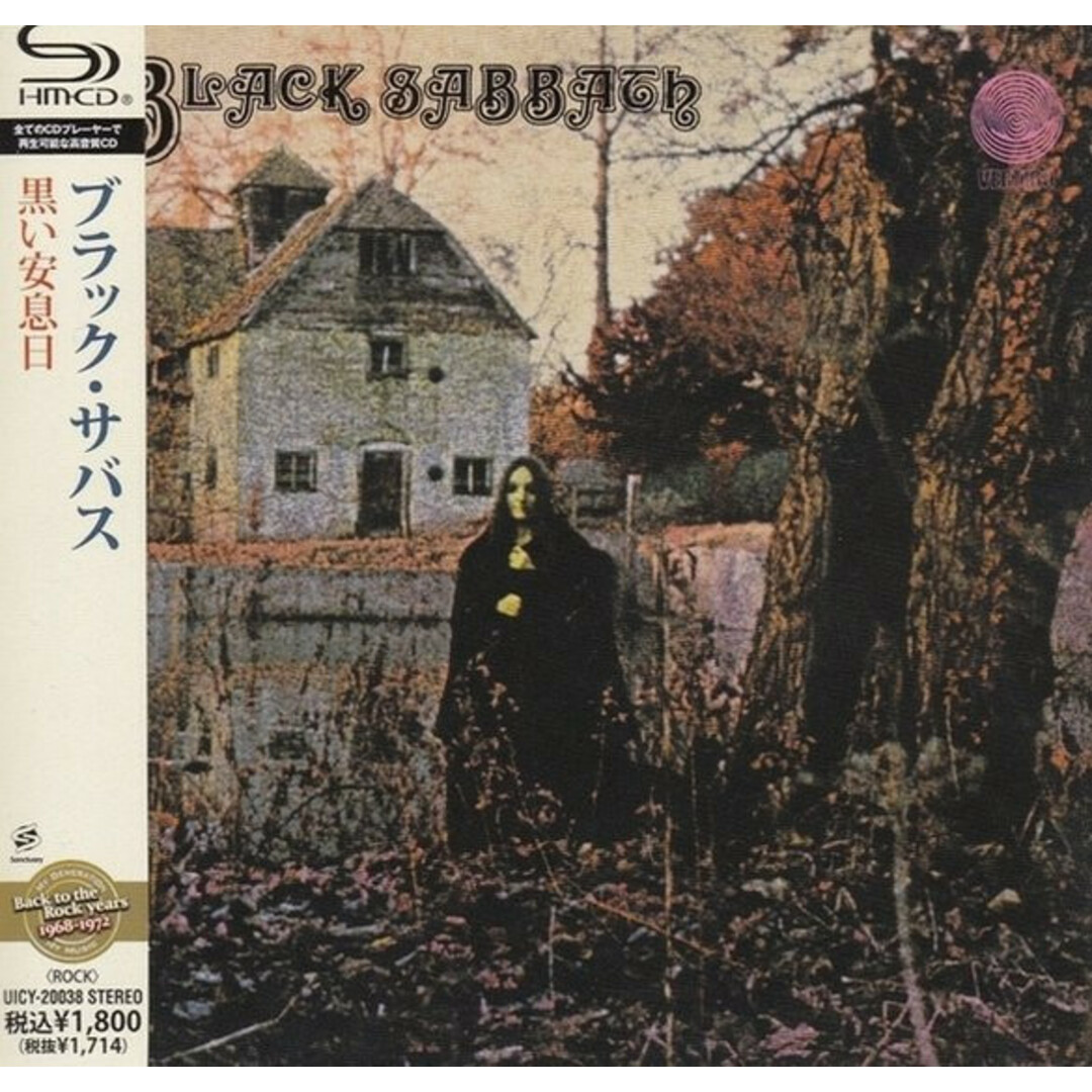 CD Black Sabbath Black Sabbath UICY20038 Sanctuary /00110 エンタメ/ホビーのCD(ポップス/ロック(洋楽))の商品写真