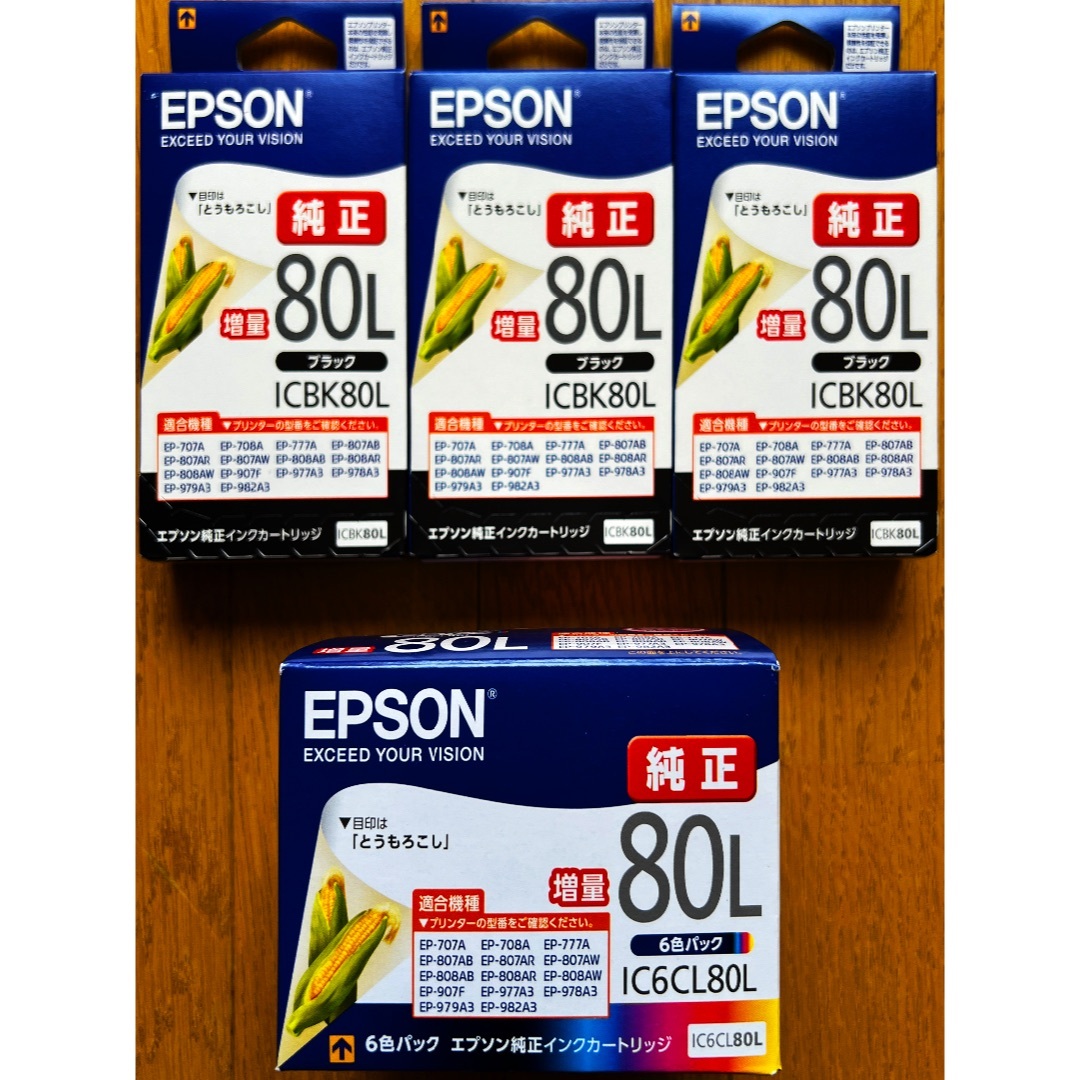 EPSON - EPSON 純正増量インク 80L 新品未使用 × 9本 送料込みの EPSON - EPSON 純正増量インク 80L 新品未使用 × 9本 送料込みの