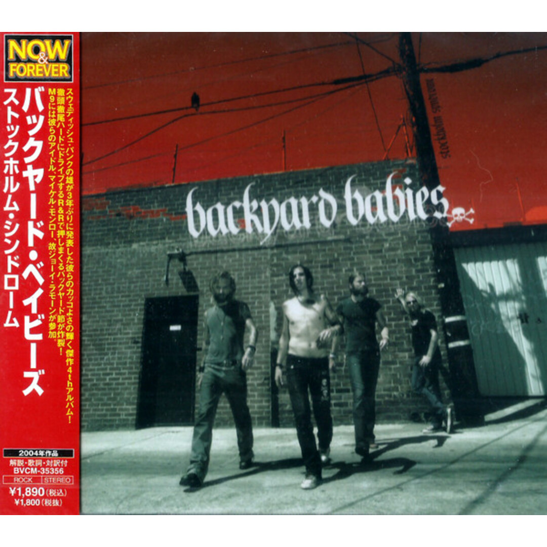 CD Backyard Babies Stockholm Syndrome BVCM35356 BMG /00110 エンタメ/ホビーのCD(ポップス/ロック(洋楽))の商品写真
