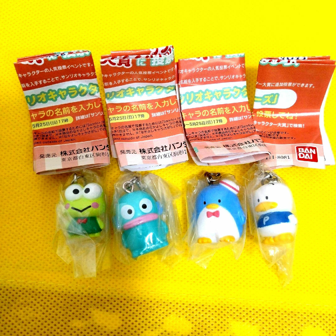 サンリオ(サンリオ)のサンリオキャラクターズめじるしアクセサリー はぴだんぶい 4点 エンタメ/ホビーのおもちゃ/ぬいぐるみ(キャラクターグッズ)の商品写真