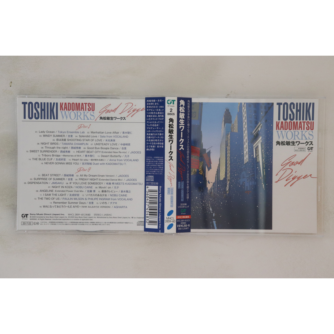 2CD Various Toshiki Kadomatsu Works -Good Digger- MHCL285960 GT Music /00220 エンタメ/ホビーのCD(ポップス/ロック(邦楽))の商品写真