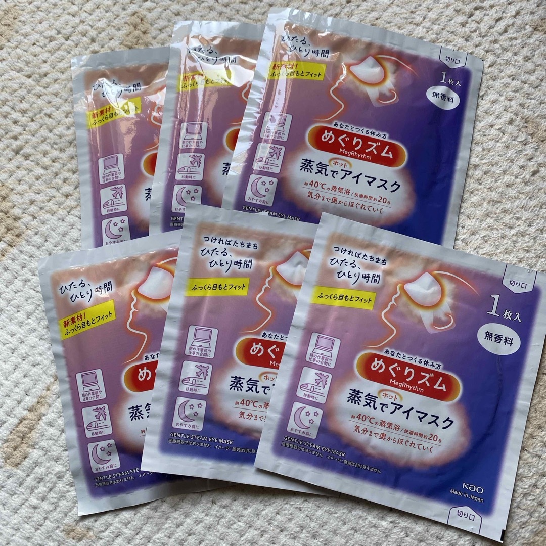 花王(カオウ)のめぐりズム 蒸気でホットアイマスク 無香料 6枚セット コスメ/美容のボディケア(ボディマッサージグッズ)の商品写真