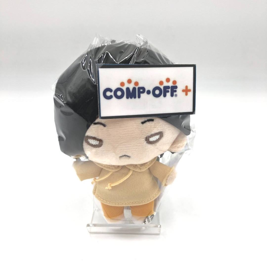 T-ARTS - [単品] 孤爪研磨(思い出) にとたん ボールチェーン付ぬいぐるみ 「ハイキュー!!」 ジャンプフェスタ2018グッズ タカラトミーアーツ タカラトミーアーツ ぬいぐるみ