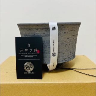 みやび鉢　鶴仙園　classic OK-03-1 と03(花瓶)