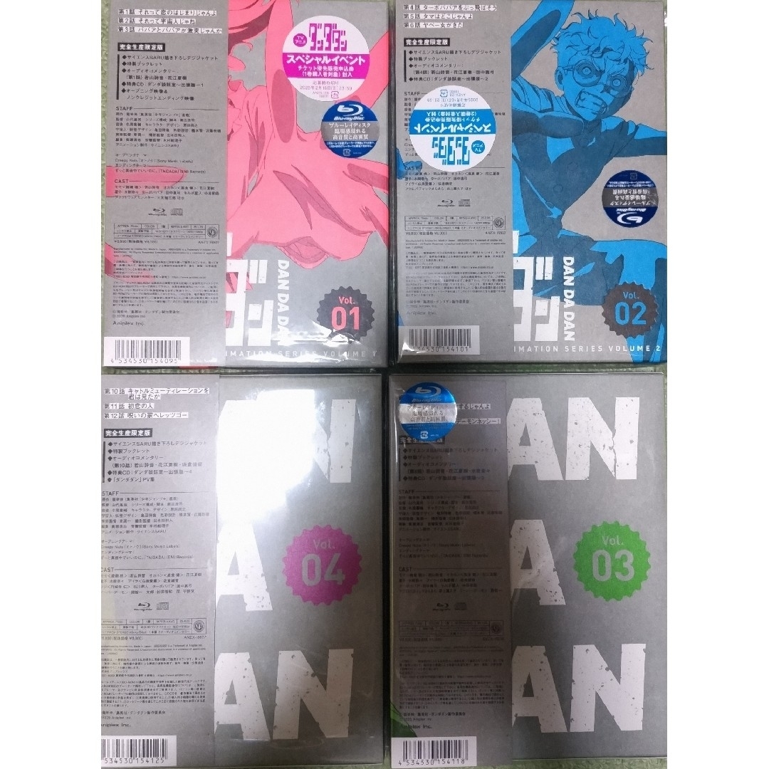 ダンダダン Blu-ray Vol.1-Vol.4 付属特典無し エンタメ/ホビーのDVD/ブルーレイ(アニメ)の商品写真