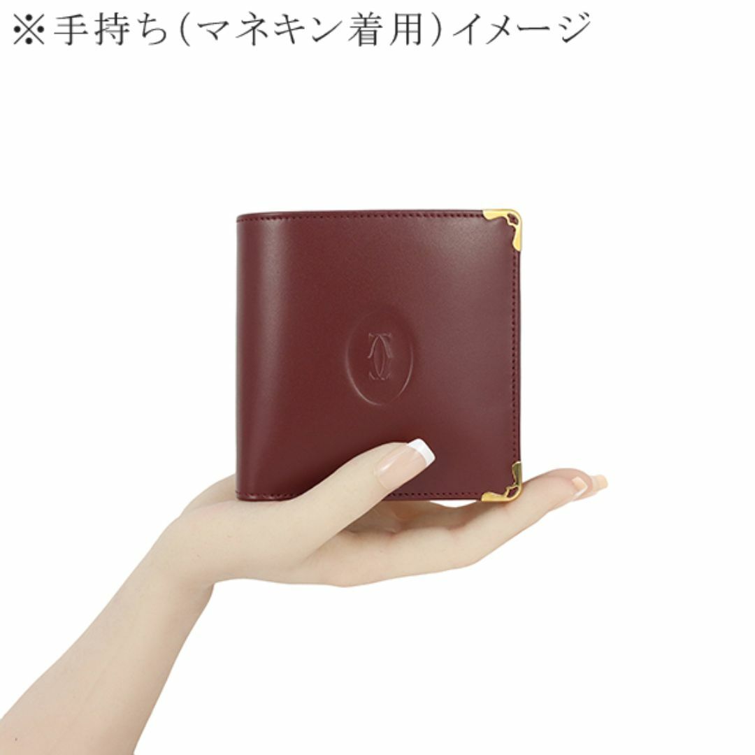 Cartier - カルティエ 二つ折り財布 小銭入れ有 マスト ドゥ