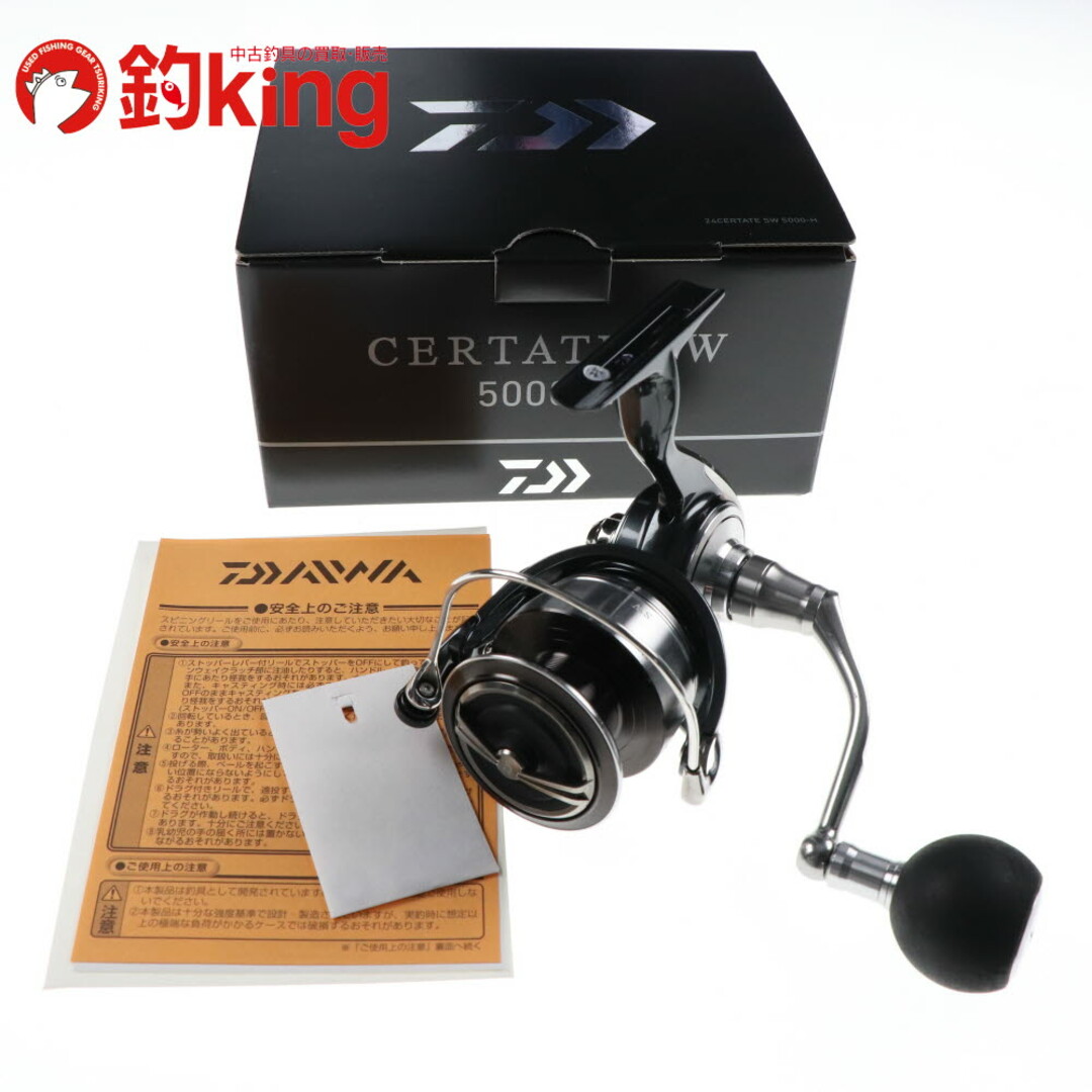 DAIWA - 【中古/美品】 ダイワ 24 セルテートSW 5000-H   /T147M