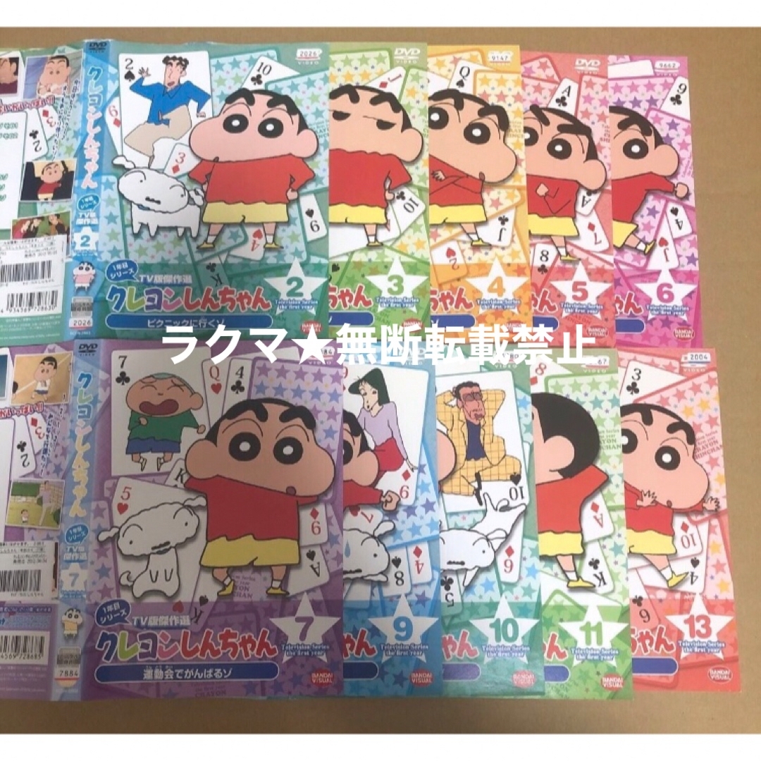 Amazon.co.jp: クレヨンしんちゃん TV版傑作選 1年目シリーズ 11