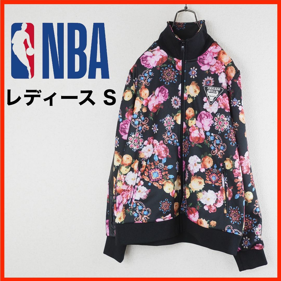 A3186★美品★NBA*シカゴ・ブルズ*トラックジャケット*S*花柄*バスケ レディースのジャケット/アウター(ブルゾン)の商品写真