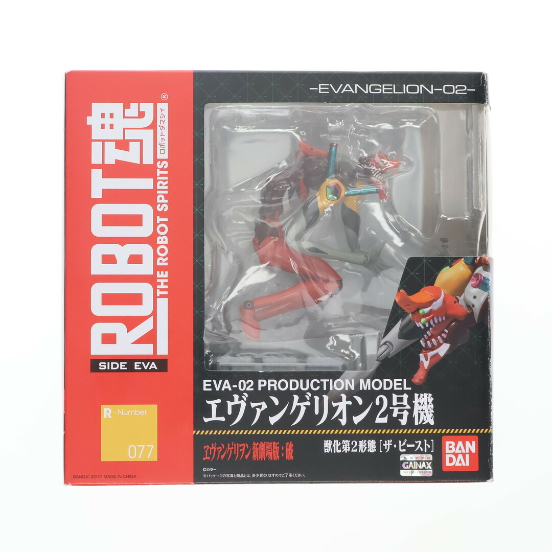 BANDAI - ROBOT魂(SIDE EVA) エヴァンゲリオン2号機 獣化第2形態[ザ・ビースト] ヱヴァンゲリヲン新劇場版:破 完成品 可動フィギュア バンダイ