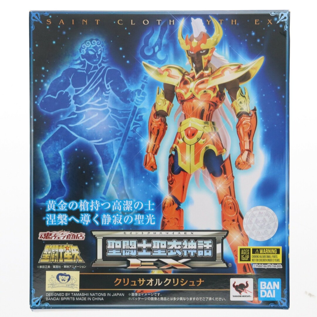 BANDAI - 魂ウェブ商店限定 聖闘士聖衣神話EX クリュサオルクリシュナ 聖闘士星矢 完成品 可動フィギュア バンダイスピリッツ