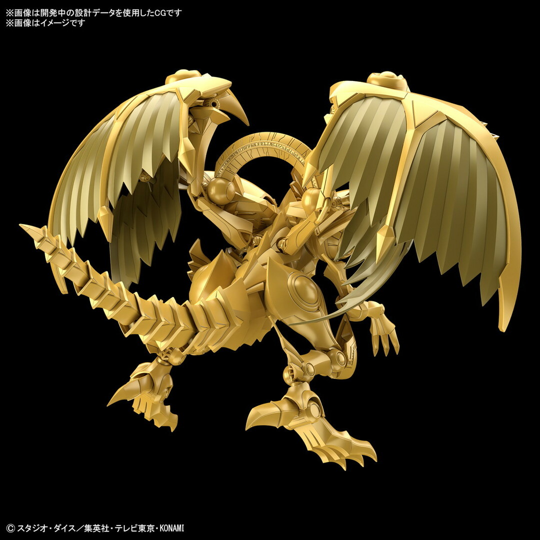 BANDAI - (再販) Figure-rise Standard Amplified(フィギュアライズ スタンダード アンプリファイド) -三幻神降臨- ラーの翼神竜 遊☆戯☆王デュエルモンスターズ プラモデル(5067420) バンダイスピリッツ