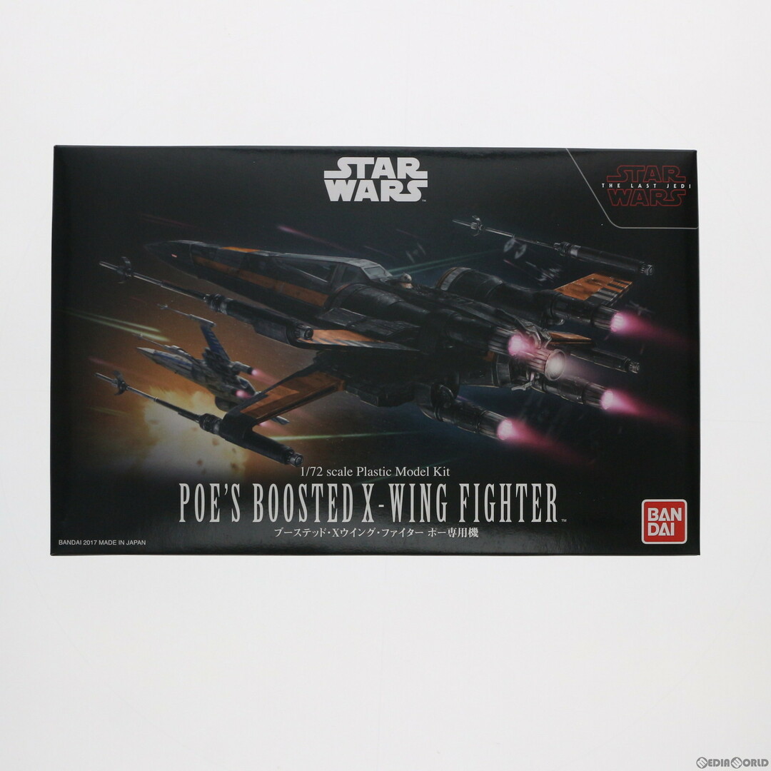 BANDAI(バンダイ)の1/72 ブーステッド・Xウイング・ファイター ポー専用機 STAR WARS(スター・ウォーズ) エピソード8/最後のジェダイ プラモデル バンダイ エンタメ/ホビーのおもちゃ/ぬいぐるみ(プラモデル)の商品写真