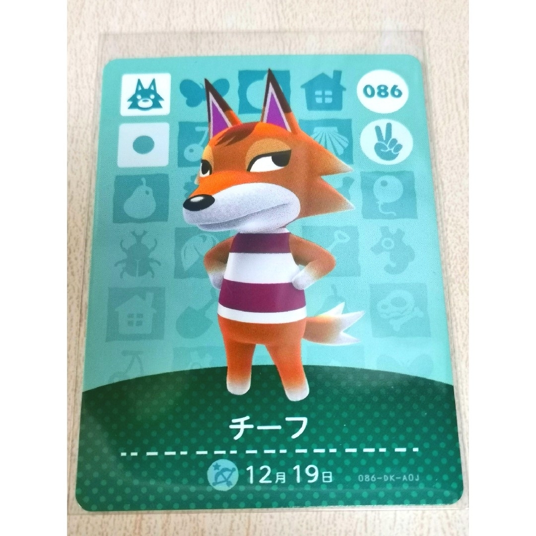 任天堂(ニンテンドウ)のチーフ amiiboカード あつまれどうぶつの森 エンタメ/ホビーのトレーディングカード(その他)の商品写真