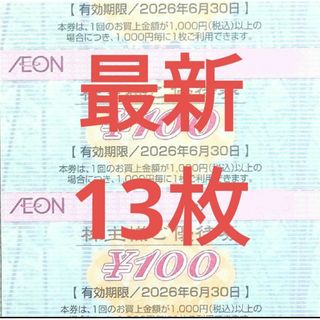 【人気投票 1~37位】ハイブランド人気ランキング！ ケーズデンキ株主優待6,000円分とトレカスリーブ1枚の通販 by カードサプライ/アクセサリ