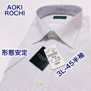 Chrome Hearts - クロムハーツ リバーシブルナイロンチェック Chrome Hearts - クロムハーツ リバーシブルナイロンチェック