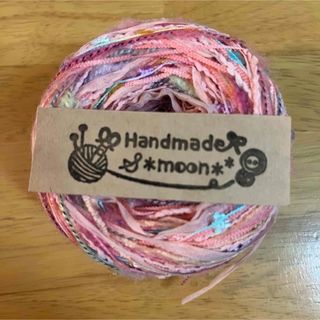 handmade♡引き揃え糸大玉50g♡1776(生地/糸)