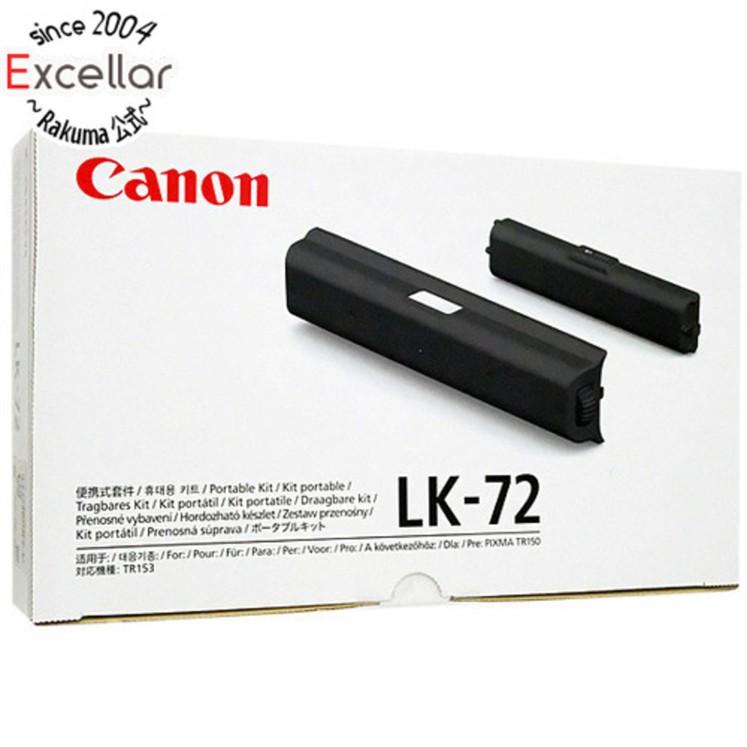 Canon(キヤノン)のCANON モバイルプリンター TR153用ポータブルキット LK-72 スマホ/家電/カメラのPC/タブレット(PC周辺機器)の商品写真
