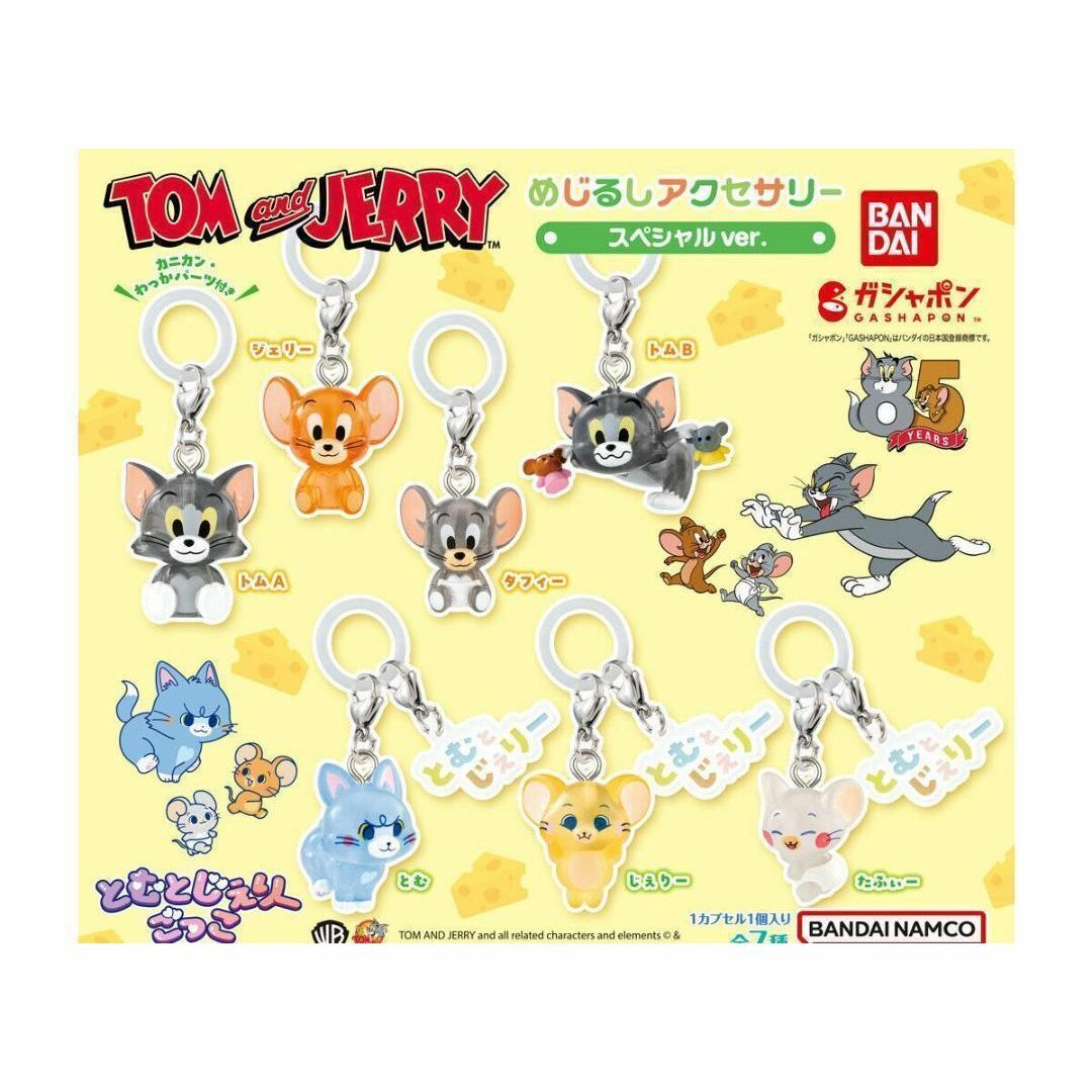 コンプ めじるしアクセサリー TOM and JERRY スペシャルver. エンタメ/ホビーのフィギュア(アニメ/ゲーム)の商品写真