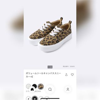 ジーユー(GU)のボリュームソールキャンバススニーカー+E(スニーカー)