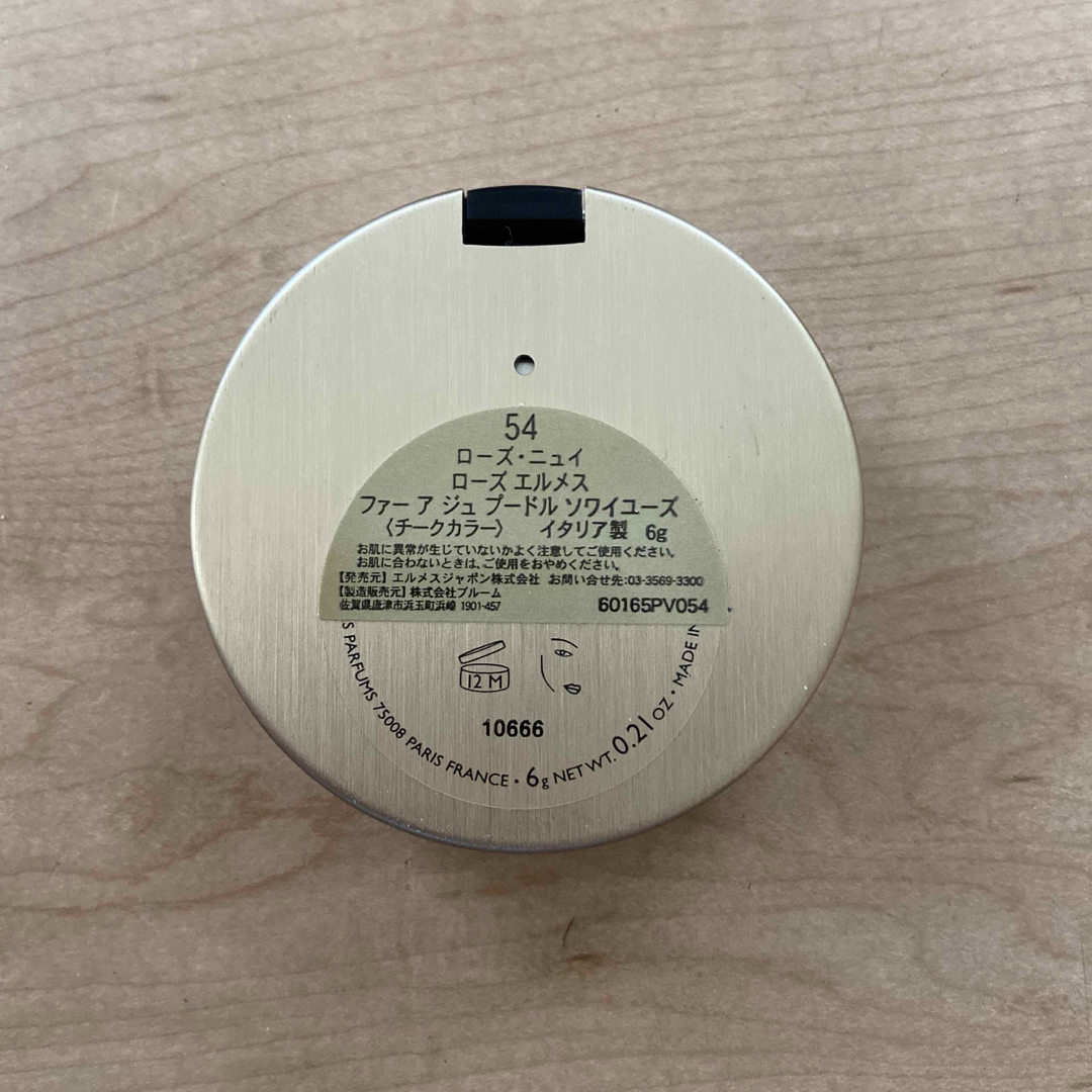 【未使用】HERMES パウダーチーク 54 ROSE NUIT 6g 未使用】HERMES パウダーチーク 54 ROSE NUIT 6g