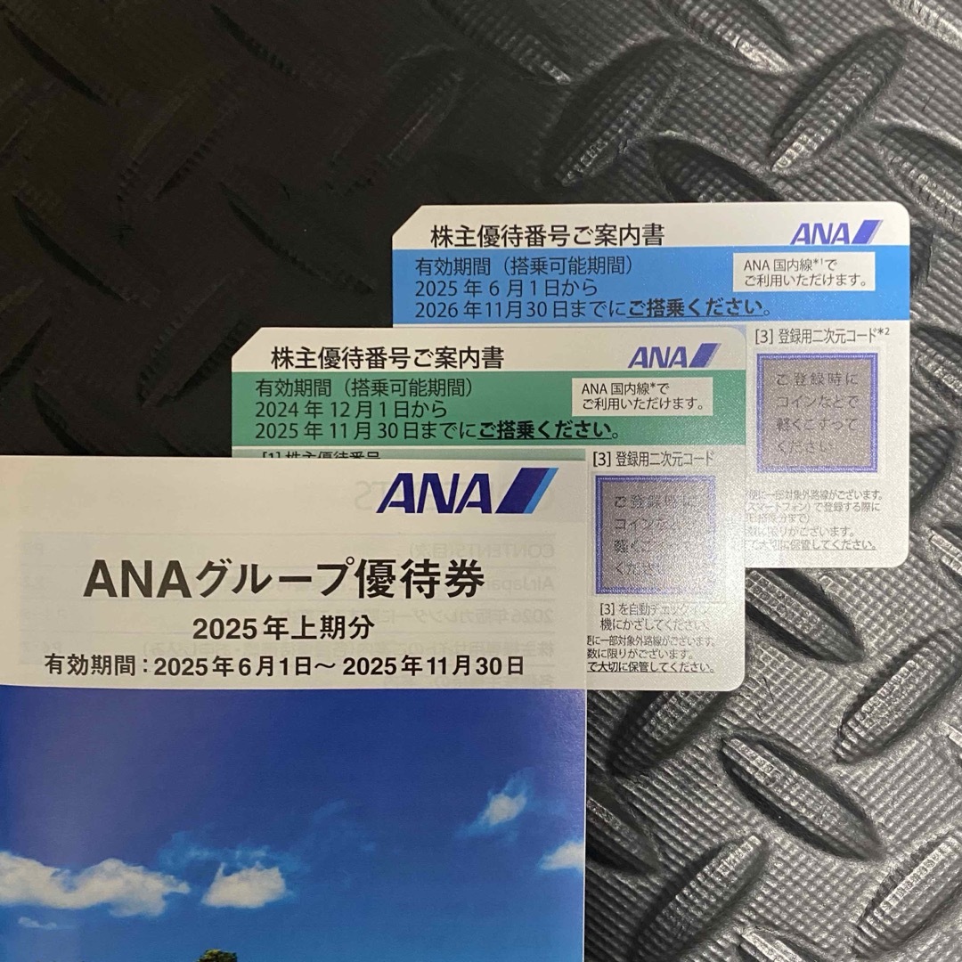 ANA(全日本空輸)(エーエヌエー(ゼンニッポンクウユ))のANA 株主優待2枚 チケットの乗車券/交通券(航空券)の商品写真