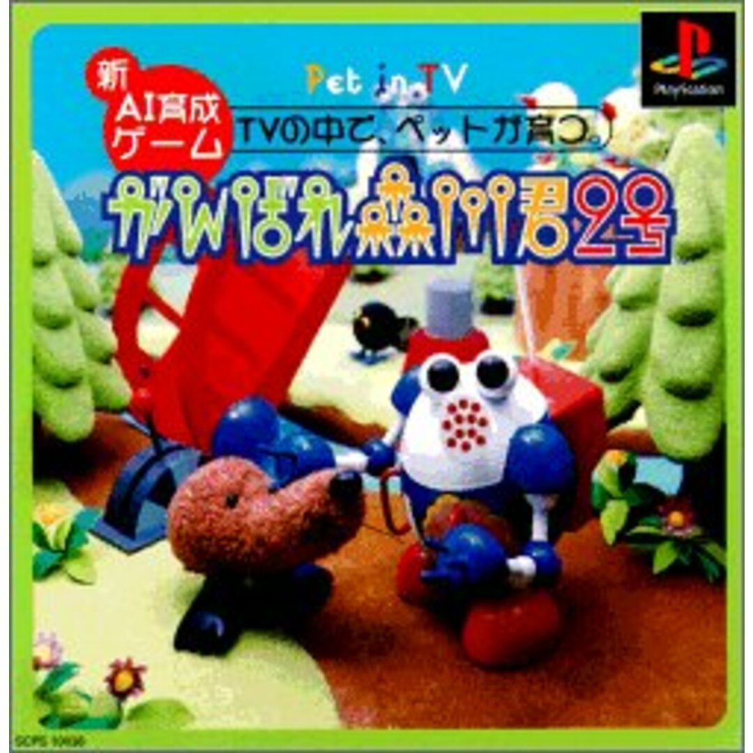 がんばれ森川くん2号 エンタメ/ホビーのゲームソフト/ゲーム機本体(その他)の商品写真