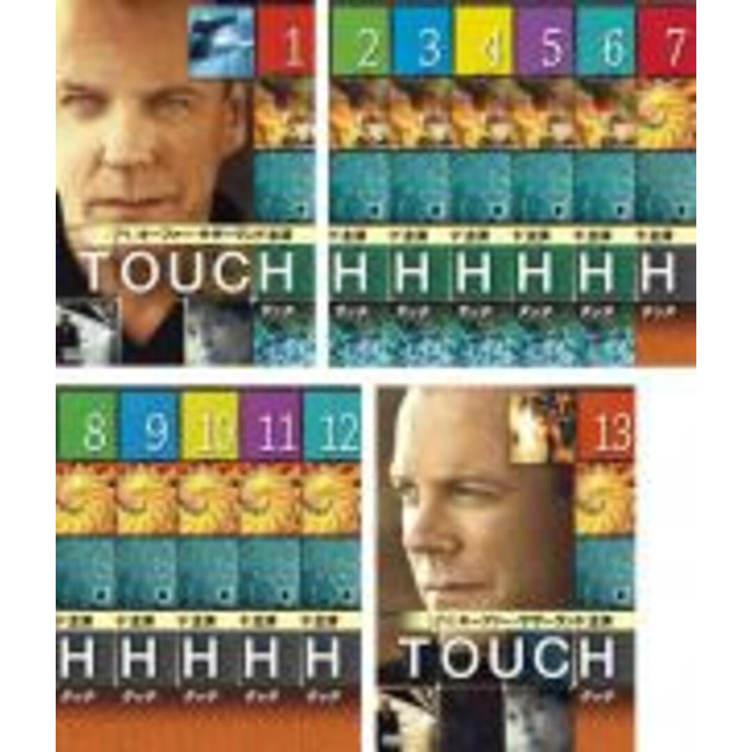 全巻セット【中古】DVD▼TOUCH タッチ(13枚セット)第1話~第25話 最終 レンタル落ち エンタメ/ホビーのDVD/ブルーレイ(TVドラマ)の商品写真