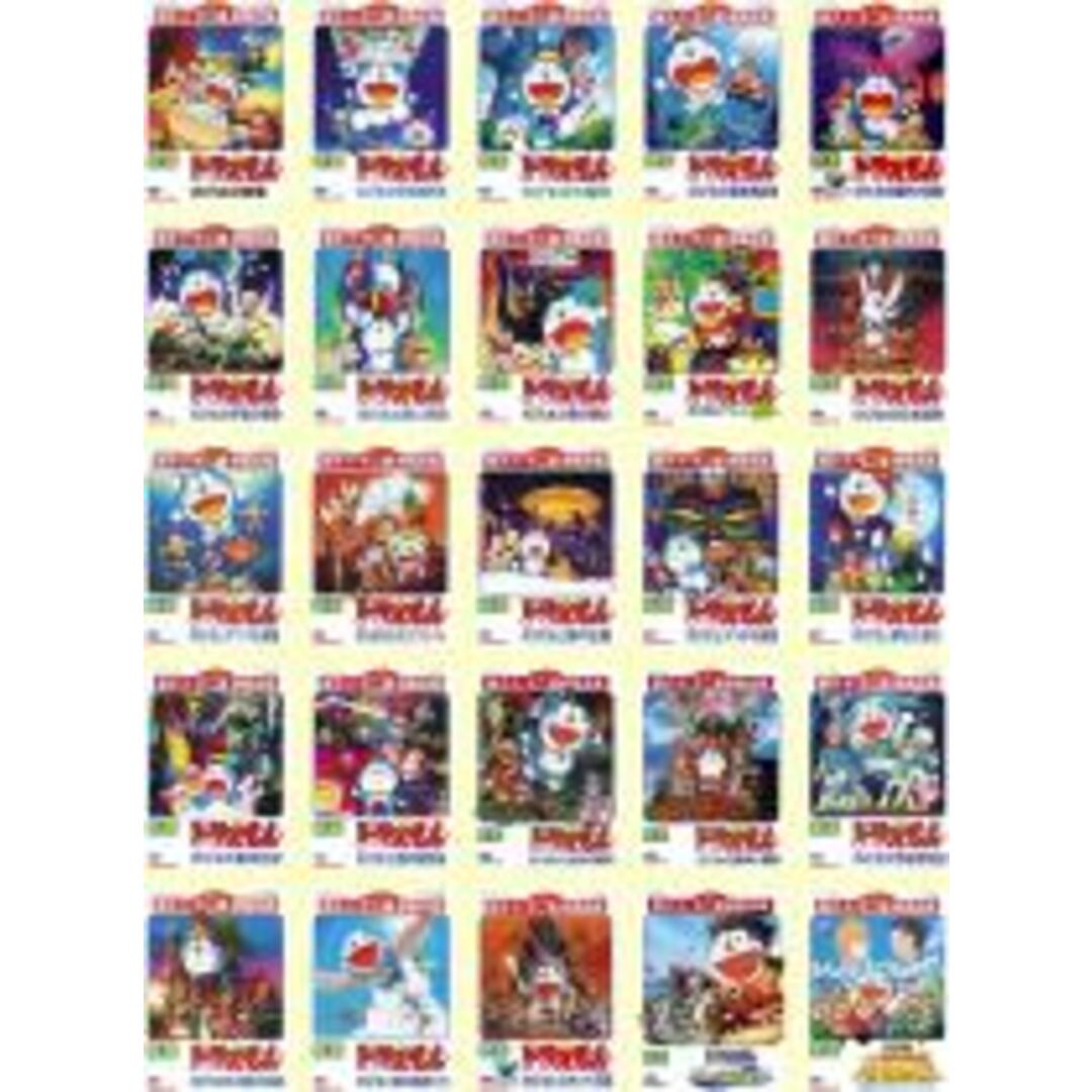 全巻セット【中古】DVD▼映画 ドラえもん(25枚セット)のび太の恐竜 1980年~のび太のワンニャン時空伝 2004年 レンタル落ち エンタメ/ホビーのDVD/ブルーレイ(アニメ)の商品写真
