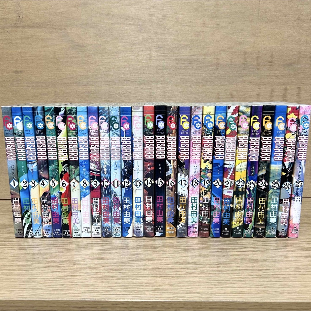 【予約受付中】 小学館 - 漫画の通販 1〜27巻 田村由美 バサラ 初版 全巻 Basara 全巻セット