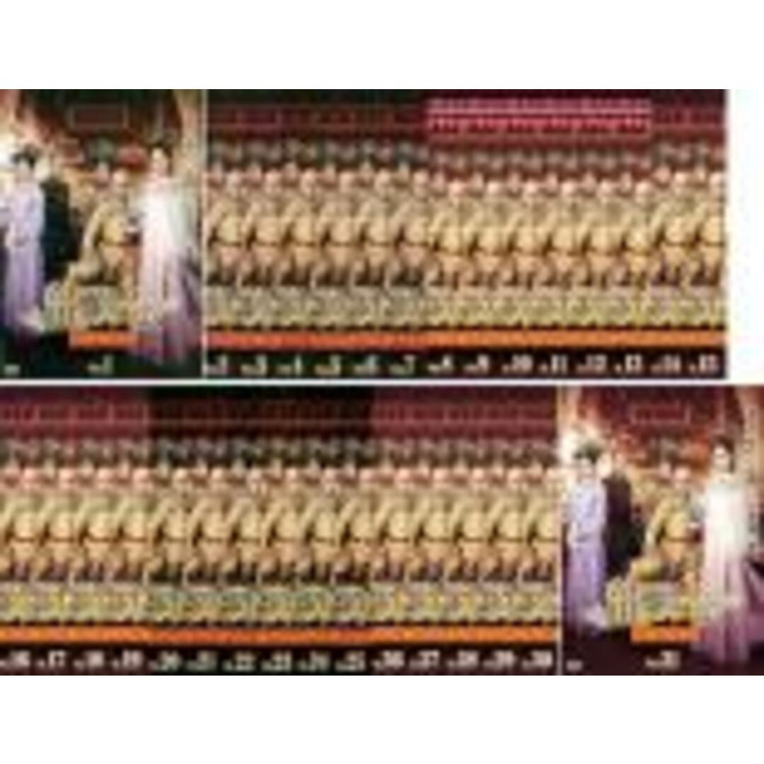 全巻セット【中古】DVD▼龍珠伝 ラストプリンセス(31枚セット)第1話～第62話 最終 字幕のみ レンタル落ち